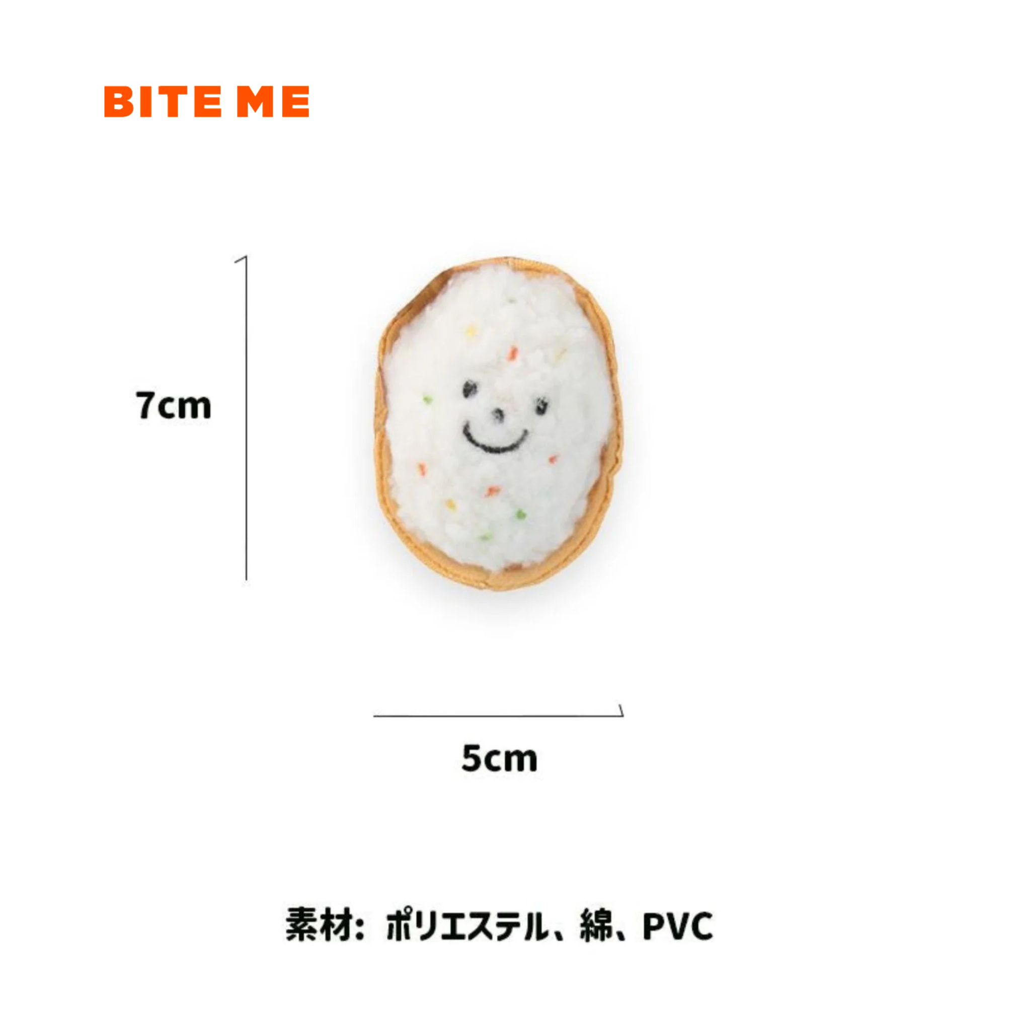 🇰🇷即納【BITE ME】おいなりさんおもちゃセット