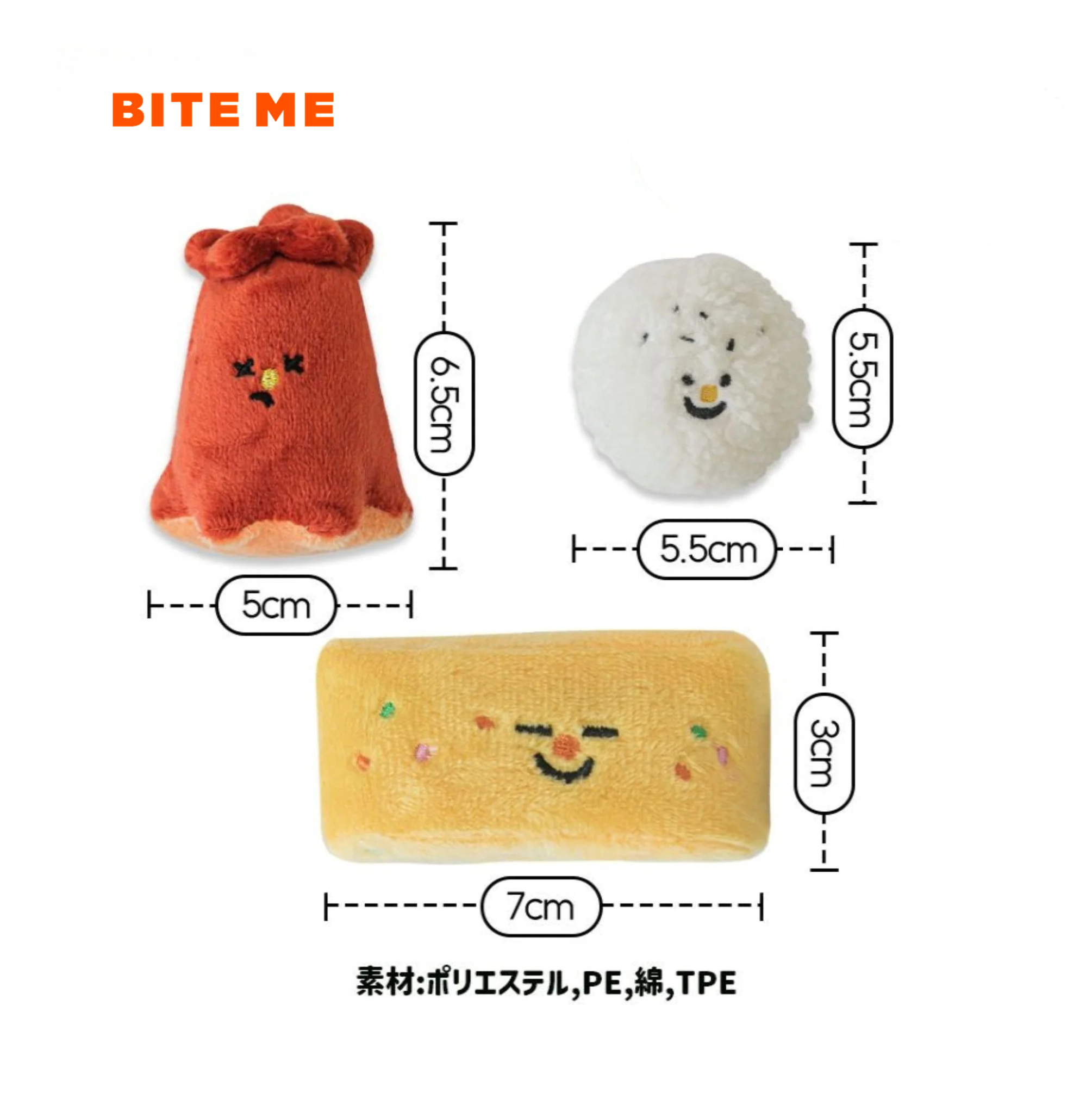 🇰🇷即納【BITE ME】お弁当 3点セットおもちゃ