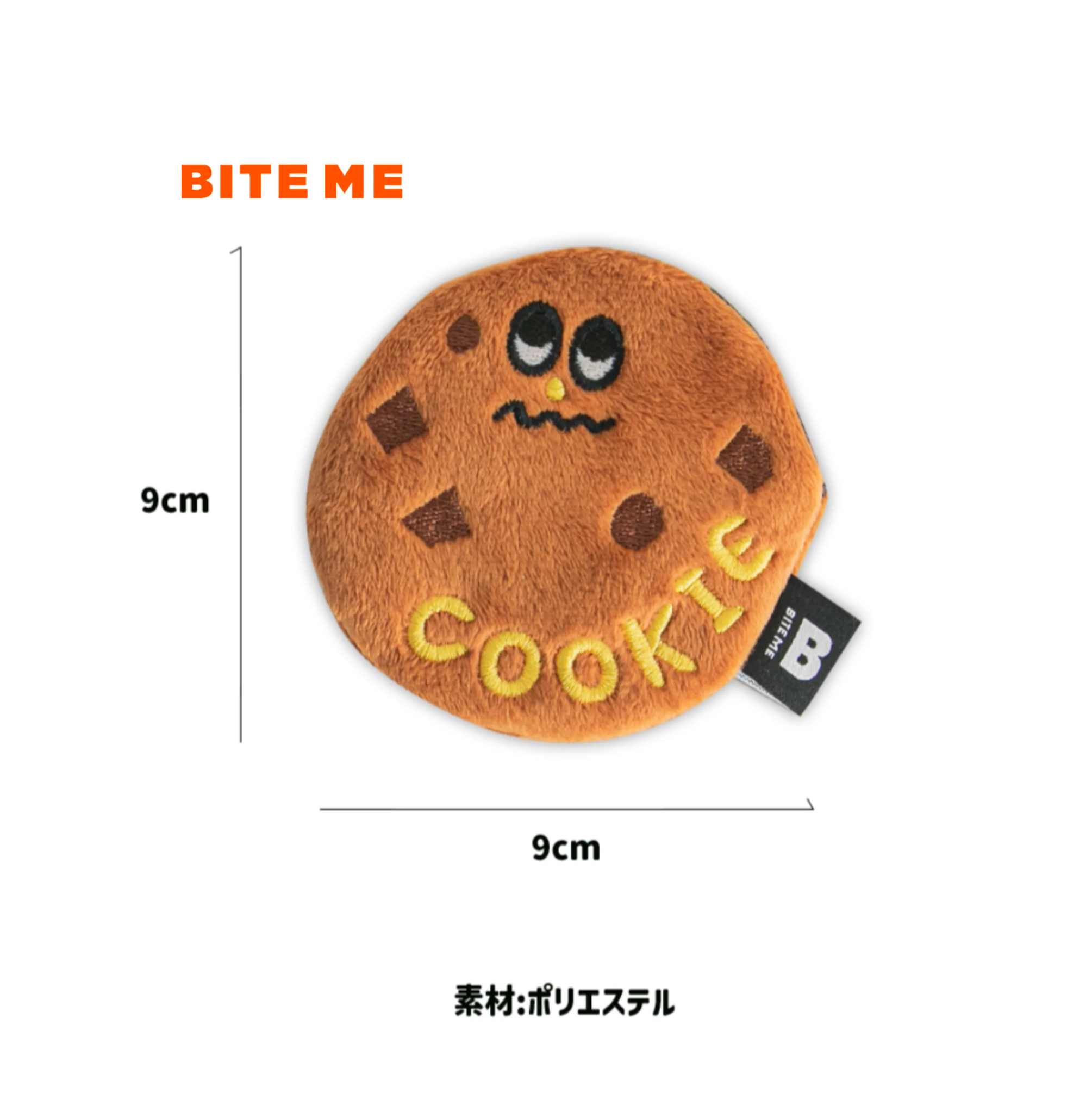 🇰🇷即納【BITE ME】チョコチップクッキー 2個セット