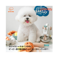 Gallery viewerに画像を読み込む, 🇰🇷即納【BITE ME  】クロワッサンおもちゃ
