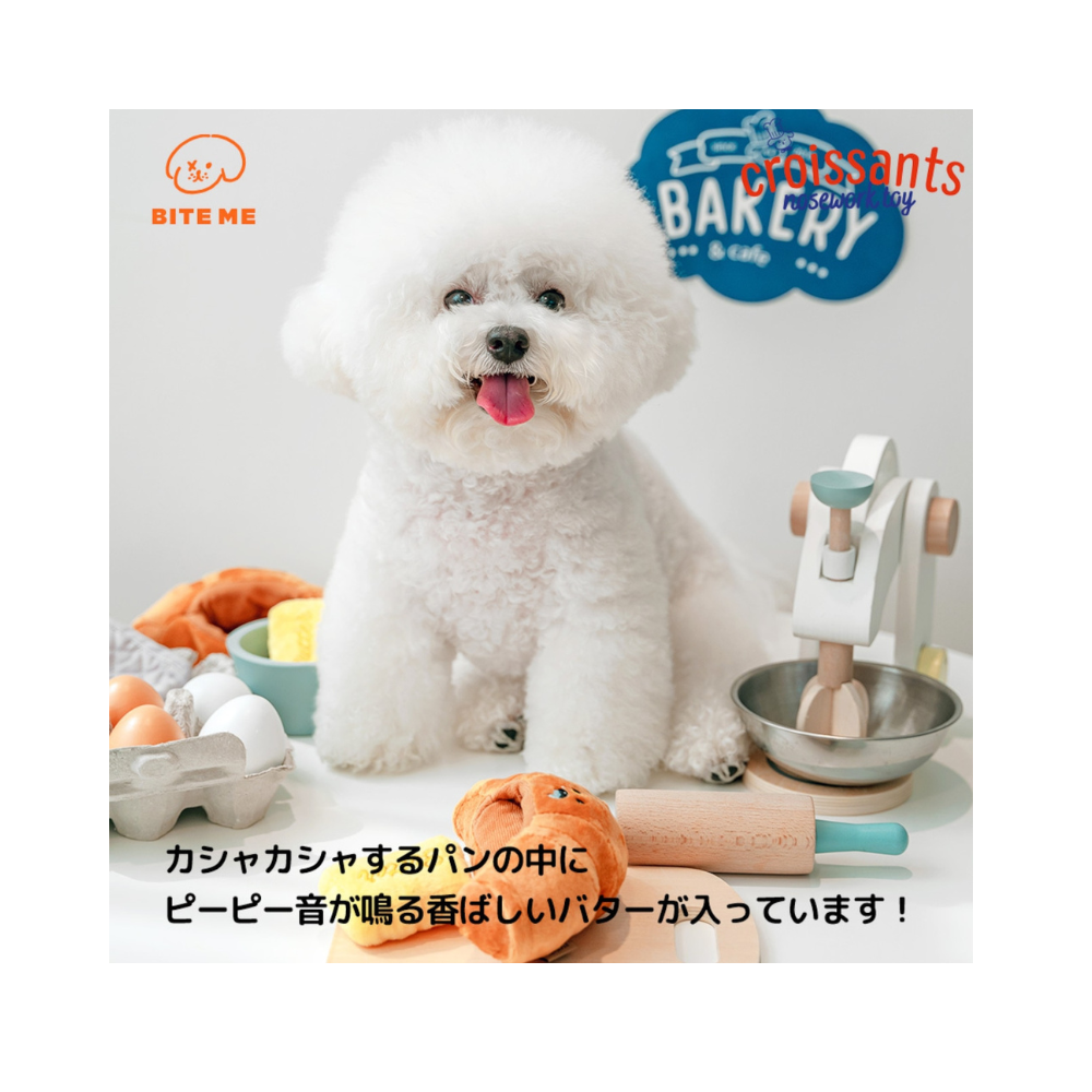 🇰🇷即納【BITE ME  】クロワッサンおもちゃ