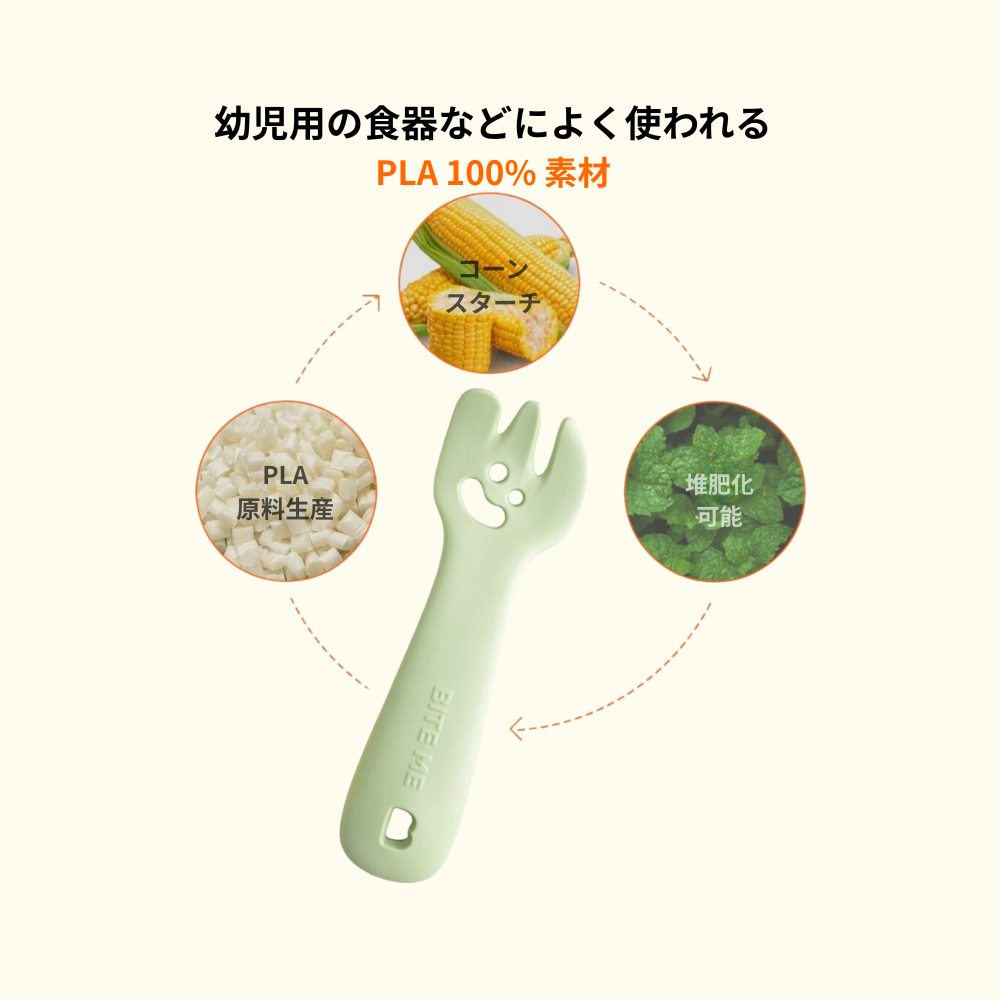 🇰🇷即納【BITE ME  】 バディフォーク　３colors