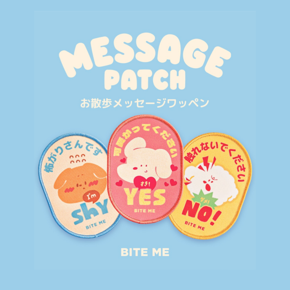 即納　【日本限定発売】BITE ME お散歩ワッペン