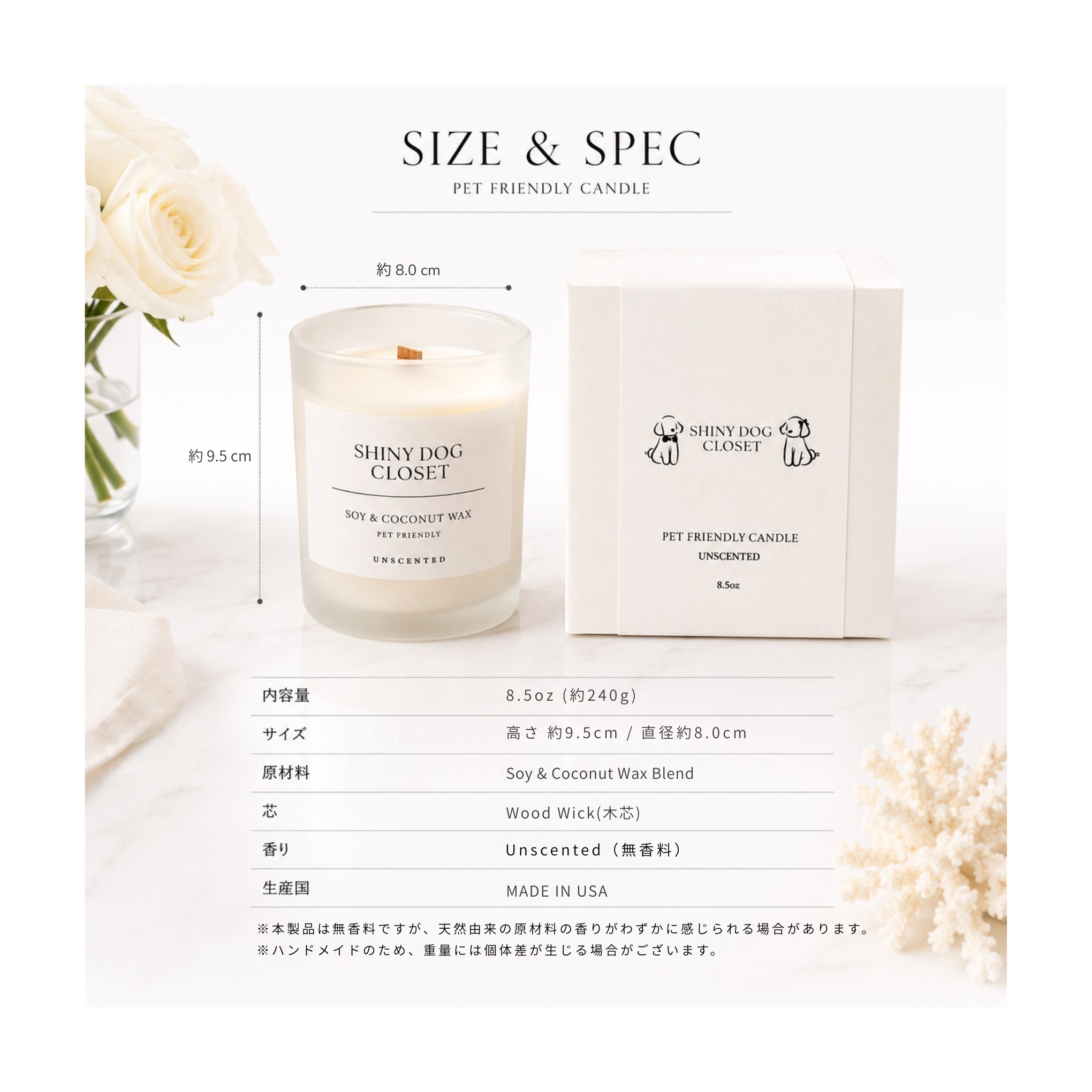 NEW ｜即納【SHINY DOG CLOSET】PET FRIENDLY CANDLE｜UNSCENTED