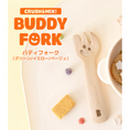Gallery viewerに画像を読み込む, 🇰🇷即納【BITE ME  】 バディフォーク　３colors
