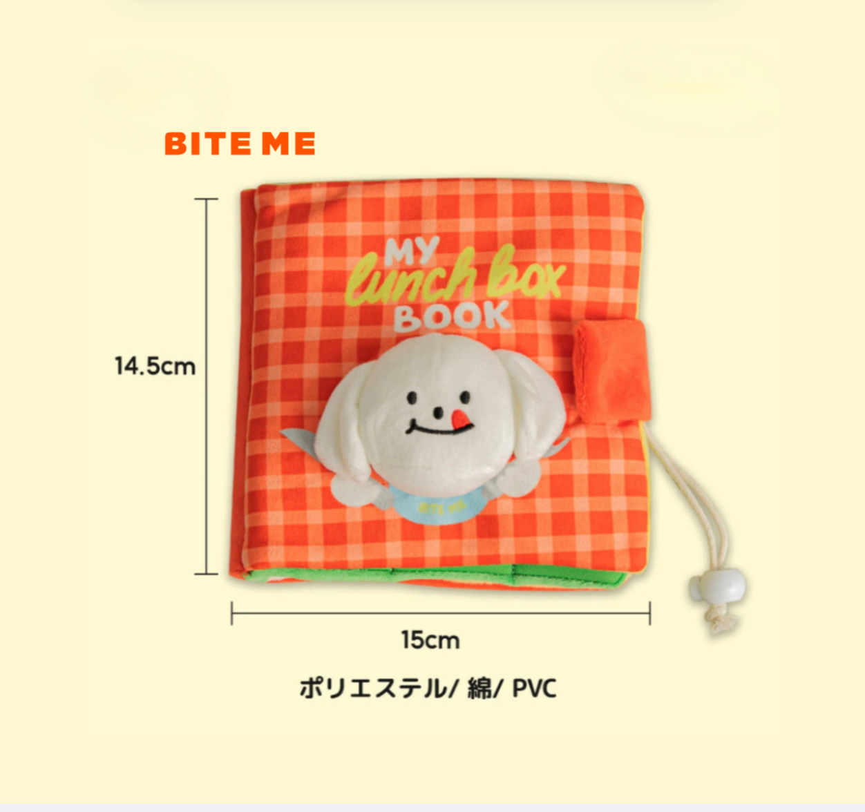 🇰🇷即納【BITE ME】　ランチボックス　ノーズワークプレイブック