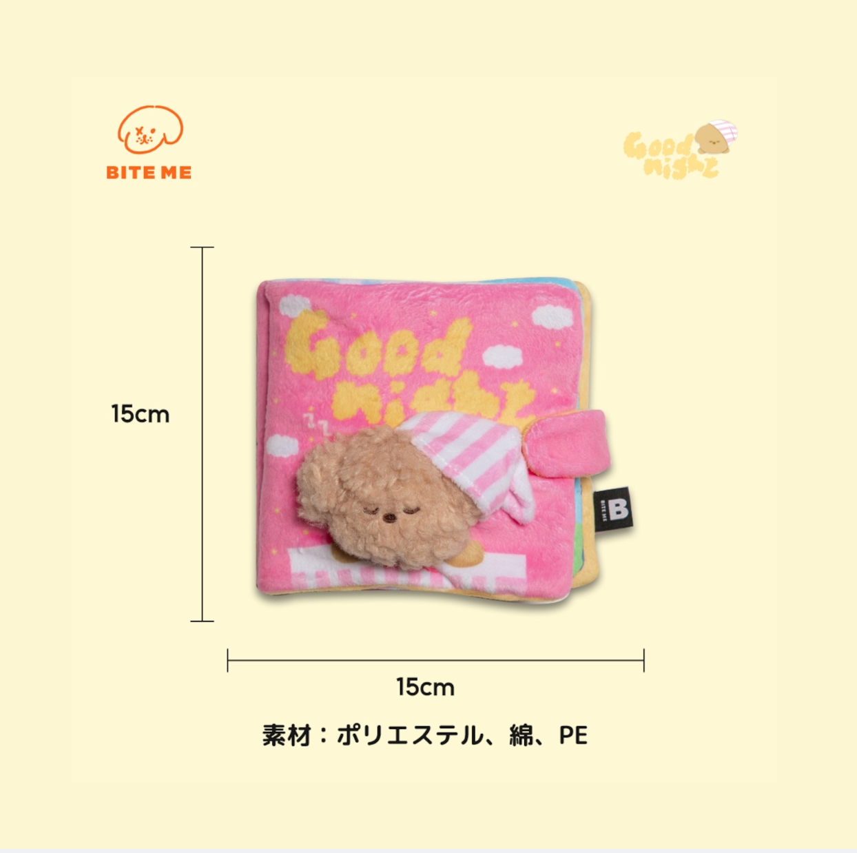 🇰🇷即納【BITE ME】　グッドナイト  ノーズワークプレイブック