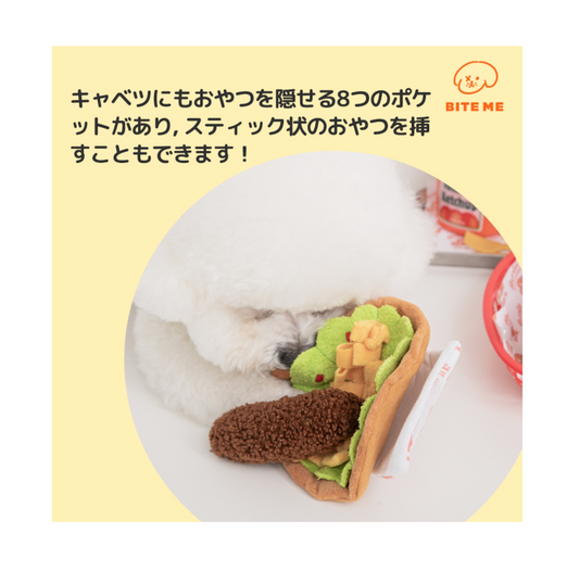 🇰🇷即納【BITE ME】ブリトーノーズワーク おもちゃ