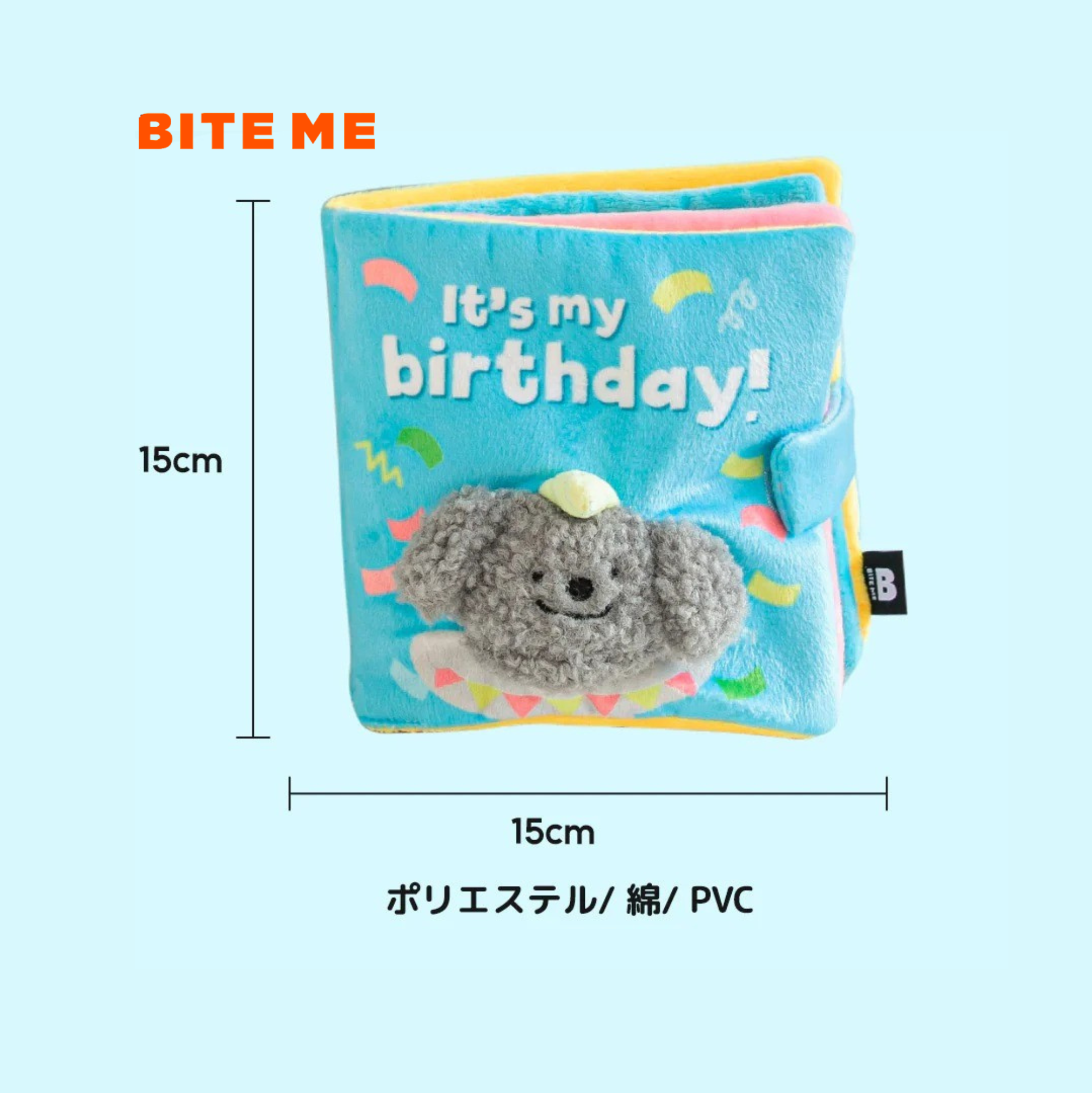 🇰🇷即納【BITE ME  】マイバースデー ノーズワークプレイブック