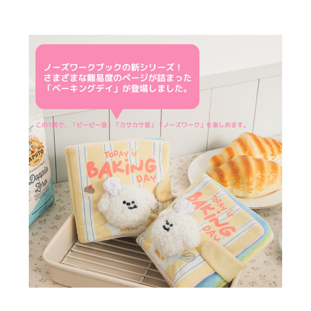 即納【BITE ME】ベーキングデイ ノーズワークプレイブック