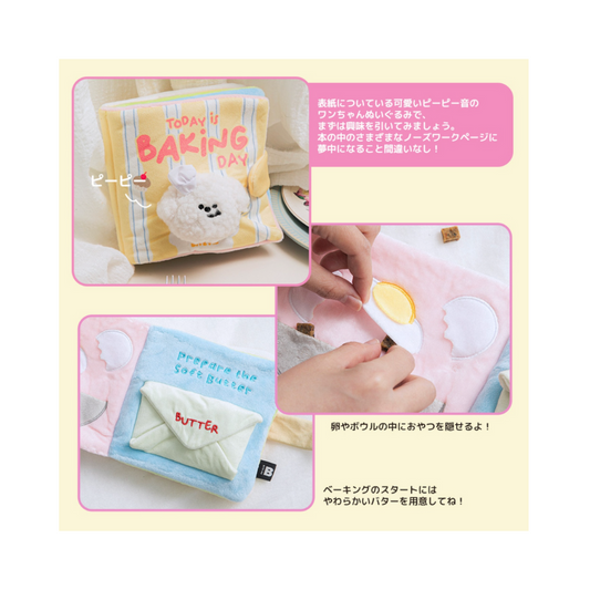 即納【BITE ME】ベーキングデイ ノーズワークプレイブック