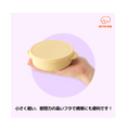 Gallery viewerに画像を読み込む, 🇰🇷即納【BITE ME  】 ミニシリコンポット
