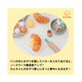 Gallery viewerに画像を読み込む, 🇰🇷即納【BITE ME  】クロワッサンおもちゃ
