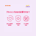 Gallery viewerに画像を読み込む, ★即納【BITE ME】タイニーピンブラシ
