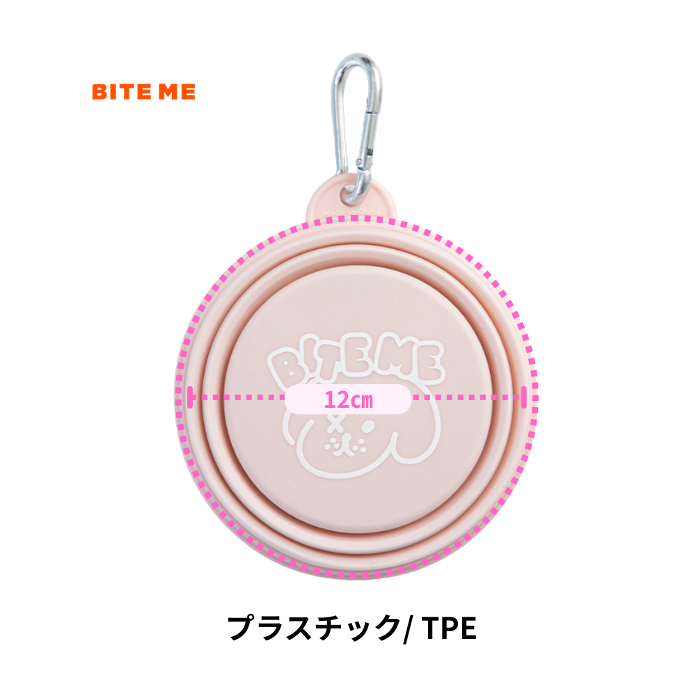 🇰🇷即納【BITE ME  】 携帯用折りたたみボウル　パステル （全4色）