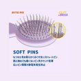 Gallery viewerに画像を読み込む, ★即納【BITE ME】タイニーピンブラシ
