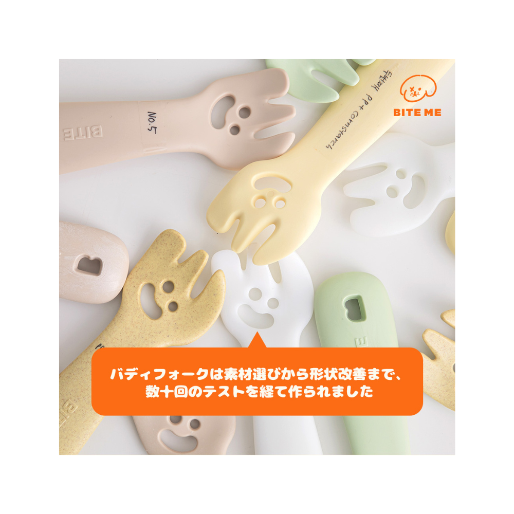 🇰🇷即納【BITE ME  】 バディフォーク　３colors