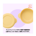 Gallery viewerに画像を読み込む, 🇰🇷即納【BITE ME  】 ミニシリコンポット
