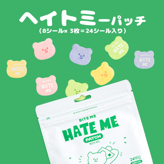 即納【BITE ME】HATE ME PATCH｜虫よけパッチ　
