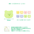 Gallery viewerに画像を読み込む, 即納【BITE ME】HATE ME PATCH｜虫よけパッチ　
